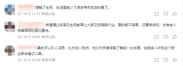 看了《三悦有了新工作》,是时候跟孩子聊聊这件事了~休闲区蓝鸢梦想 - Www.slyday.coM 看了《三悦有了新工作》,是时候跟孩子聊聊这件事了~休闲区蓝鸢梦想 - Www.slyday.coM