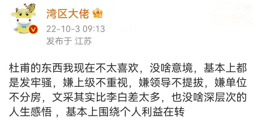 为什么依然说中国最伟大的诗人是杜甫休闲区蓝鸢梦想 - Www.slyday.coM 为什么依然说中国最伟大的诗人是杜甫休闲区蓝鸢梦想 - Www.slyday.coM