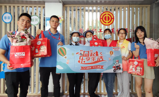 爱的访问 养乐多2022年重阳节敬老活动再启程休闲区蓝鸢梦想 - Www.slyday.coM 爱的访问 养乐多2022年重阳节敬老活动再启程休闲区蓝鸢梦想 - Www.slyday.coM