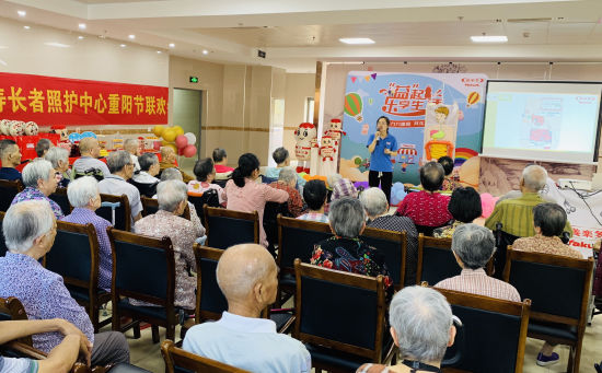 爱的访问 养乐多2022年重阳节敬老活动再启程休闲区蓝鸢梦想 - Www.slyday.coM 爱的访问 养乐多2022年重阳节敬老活动再启程休闲区蓝鸢梦想 - Www.slyday.coM