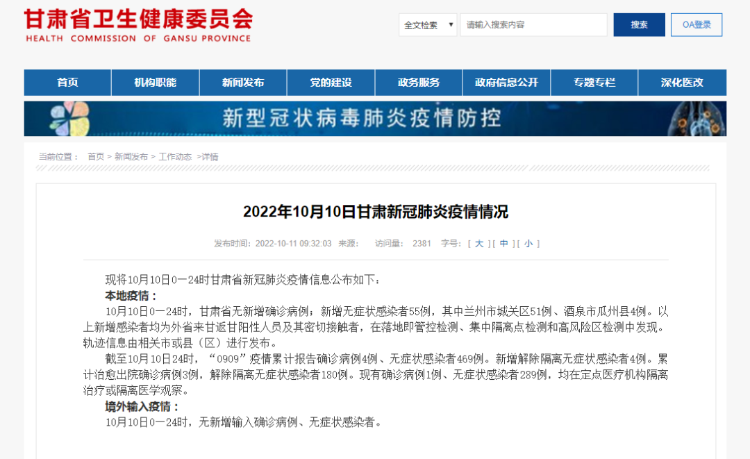 10月10日0休闲区蓝鸢梦想 - Www.slyday.coM 10月10日0休闲区蓝鸢梦想 - Www.slyday.coM