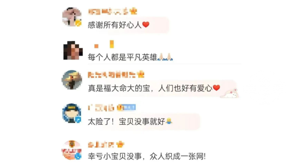 这张照片获央视、新华社集体点赞,原来这就是众志成城的力量!!!休闲区蓝鸢梦想 - Www.slyday.coM 这张照片获央视、新华社集体点赞,原来这就是众志成城的力量!!!休闲区蓝鸢梦想 - Www.slyday.coM