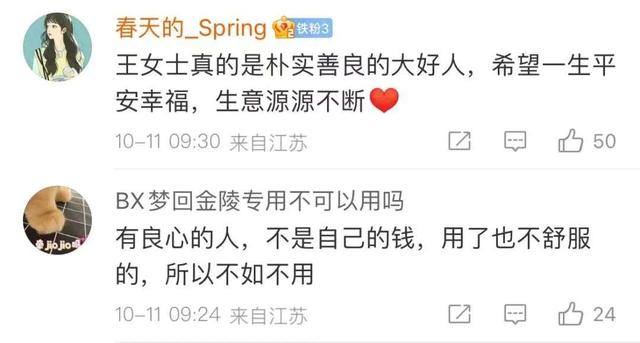 棉被里藏了8万元,网友被店主的做法感动了休闲区蓝鸢梦想 - Www.slyday.coM 棉被里藏了8万元,网友被店主的做法感动了休闲区蓝鸢梦想 - Www.slyday.coM