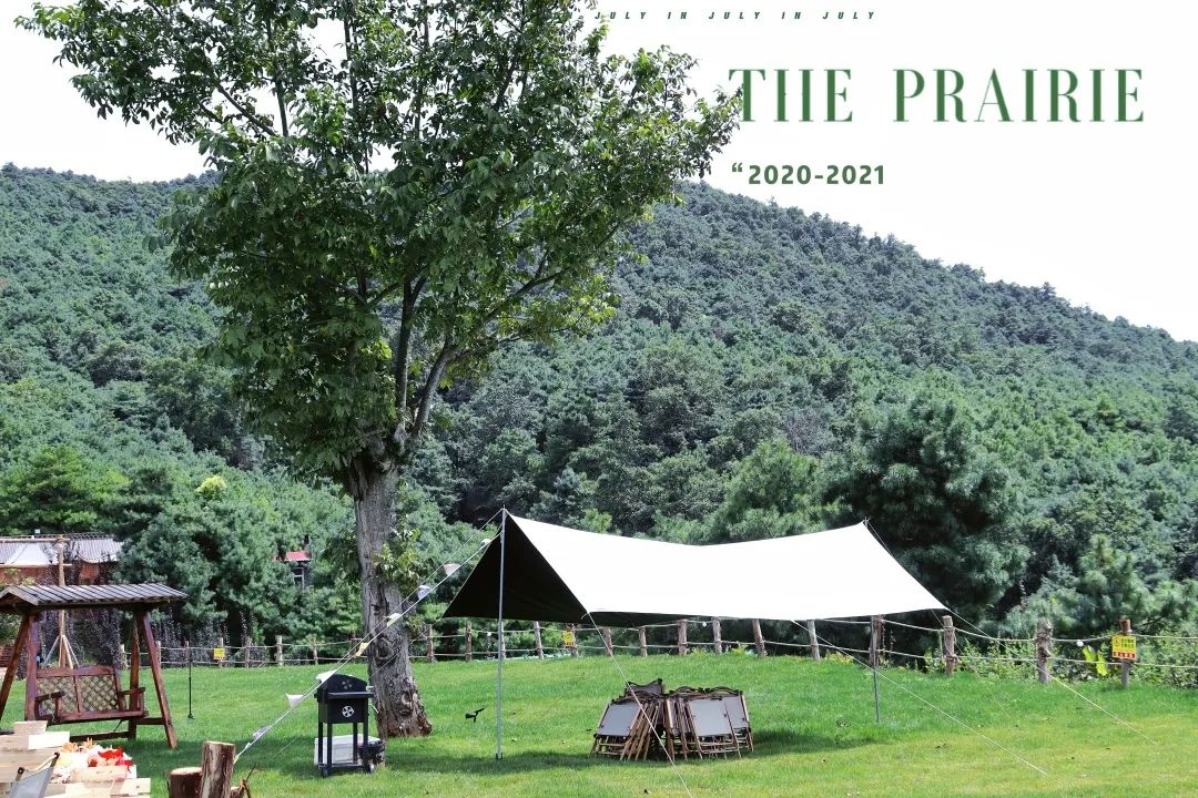 不出昆明人均100+就能拥有的快乐:轻奢露营+BBQ+萌宠+花式娱乐项目休闲区蓝鸢梦想 - Www.slyday.coM 不出昆明人均100+就能拥有的快乐:轻奢露营+BBQ+萌宠+花式娱乐项目休闲区蓝鸢梦想 - Www.slyday.coM