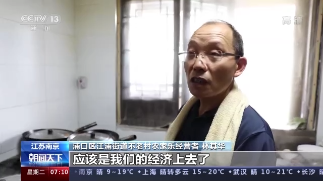 说说我们的新时代丨生活水平不断提高 这是“叠加的幸福”休闲区蓝鸢梦想 - Www.slyday.coM 说说我们的新时代丨生活水平不断提高 这是“叠加的幸福”休闲区蓝鸢梦想 - Www.slyday.coM