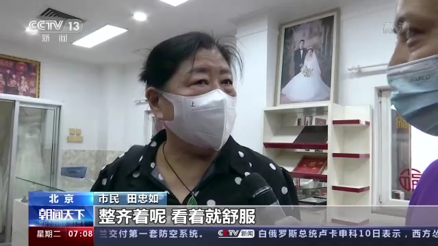 说说我们的新时代丨生活水平不断提高 这是“叠加的幸福”休闲区蓝鸢梦想 - Www.slyday.coM 说说我们的新时代丨生活水平不断提高 这是“叠加的幸福”休闲区蓝鸢梦想 - Www.slyday.coM