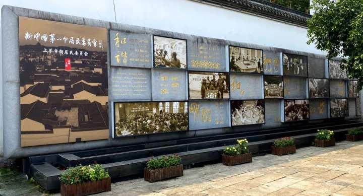 征集,新中国第一个居民委员会的“上羊精神”怎么表述,等你出点子休闲区蓝鸢梦想 - Www.slyday.coM 征集,新中国第一个居民委员会的“上羊精神”怎么表述,等你出点子休闲区蓝鸢梦想 - Www.slyday.coM