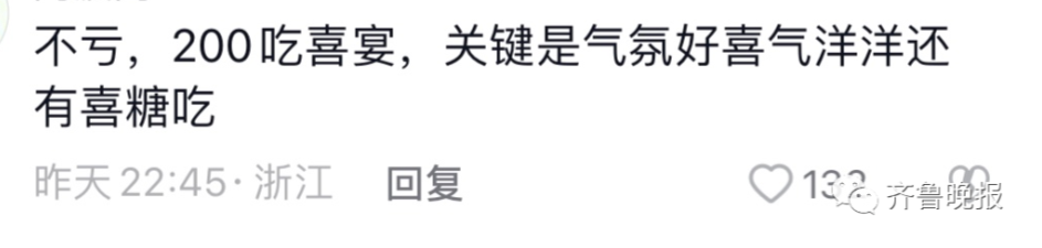 女子来柳州旅游遇婚礼,随礼200块吃席!和新郎新娘成了朋友休闲区蓝鸢梦想 - Www.slyday.coM 女子来柳州旅游遇婚礼,随礼200块吃席!和新郎新娘成了朋友休闲区蓝鸢梦想 - Www.slyday.coM