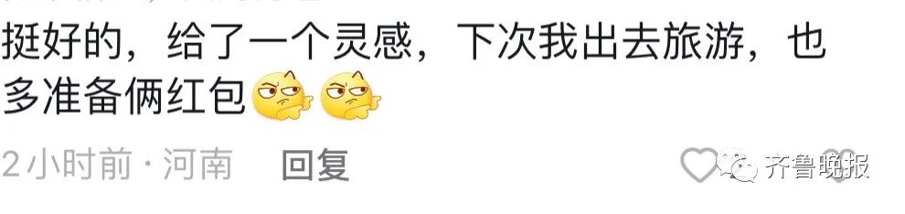 女子来柳州旅游遇婚礼,随礼200块吃席!和新郎新娘成了朋友休闲区蓝鸢梦想 - Www.slyday.coM 女子来柳州旅游遇婚礼,随礼200块吃席!和新郎新娘成了朋友休闲区蓝鸢梦想 - Www.slyday.coM