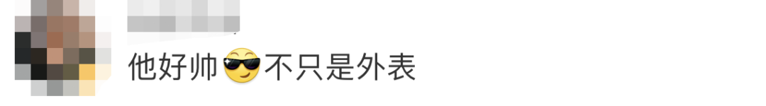 “我不怕,因为有边防叔叔!”找到孩子那一刻,他们呼吸都是颤抖的休闲区蓝鸢梦想 - Www.slyday.coM “我不怕,因为有边防叔叔!”找到孩子那一刻,他们呼吸都是颤抖的休闲区蓝鸢梦想 - Www.slyday.coM