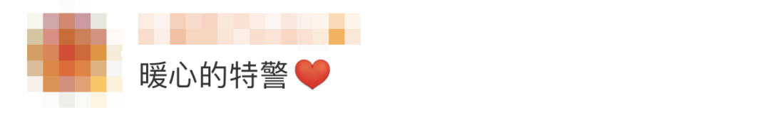 “我不怕,因为有边防叔叔!”找到孩子那一刻,他们呼吸都是颤抖的休闲区蓝鸢梦想 - Www.slyday.coM “我不怕,因为有边防叔叔!”找到孩子那一刻,他们呼吸都是颤抖的休闲区蓝鸢梦想 - Www.slyday.coM