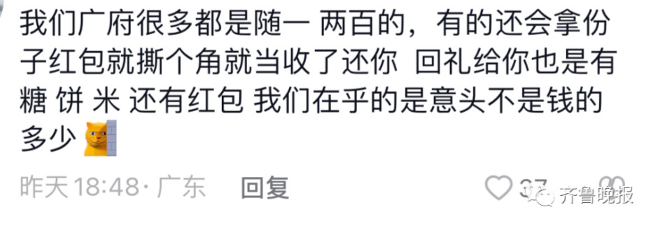 女子来柳州旅游遇婚礼,随礼200块吃席!和新郎新娘成了朋友休闲区蓝鸢梦想 - Www.slyday.coM 女子来柳州旅游遇婚礼,随礼200块吃席!和新郎新娘成了朋友休闲区蓝鸢梦想 - Www.slyday.coM