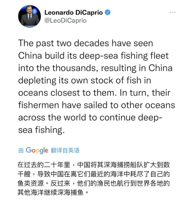 “小李子”莱昂纳多推文提到中国引舆论,怎么,中国人又双叒叕不该吃海鲜了?休闲区蓝鸢梦想 - Www.slyday.coM “小李子”莱昂纳多推文提到中国引舆论,怎么,中国人又双叒叕不该吃海鲜了?休闲区蓝鸢梦想 - Www.slyday.coM