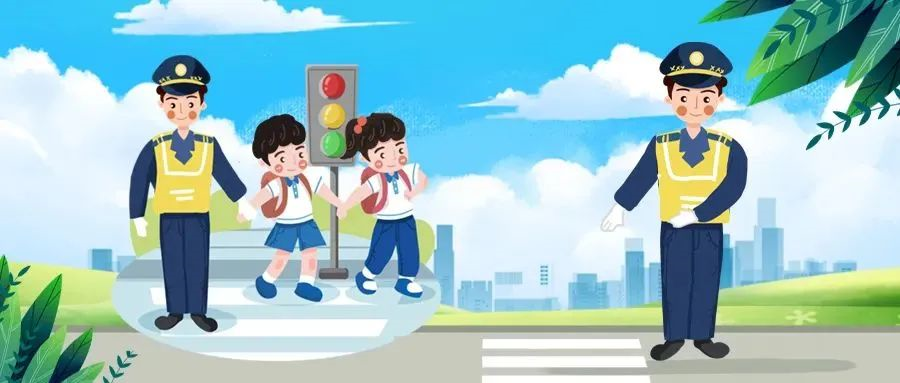 中小学生上下学路上的交通风险有哪些？如何知险避险？