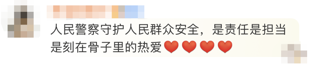 “我不怕,因为有边防叔叔!”找到孩子那一刻,他们呼吸都是颤抖的休闲区蓝鸢梦想 - Www.slyday.coM “我不怕,因为有边防叔叔!”找到孩子那一刻,他们呼吸都是颤抖的休闲区蓝鸢梦想 - Www.slyday.coM