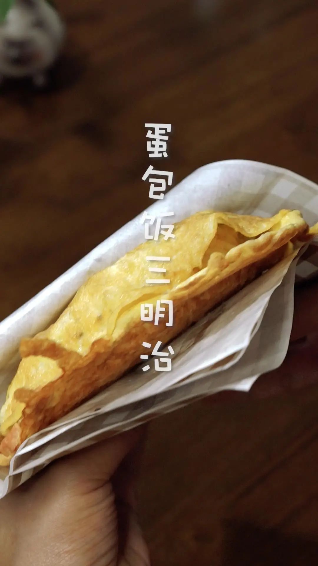 这才是三明治的高级吃法,我猜你没这样做过休闲区蓝鸢梦想 - Www.slyday.coM 这才是三明治的高级吃法,我猜你没这样做过休闲区蓝鸢梦想 - Www.slyday.coM