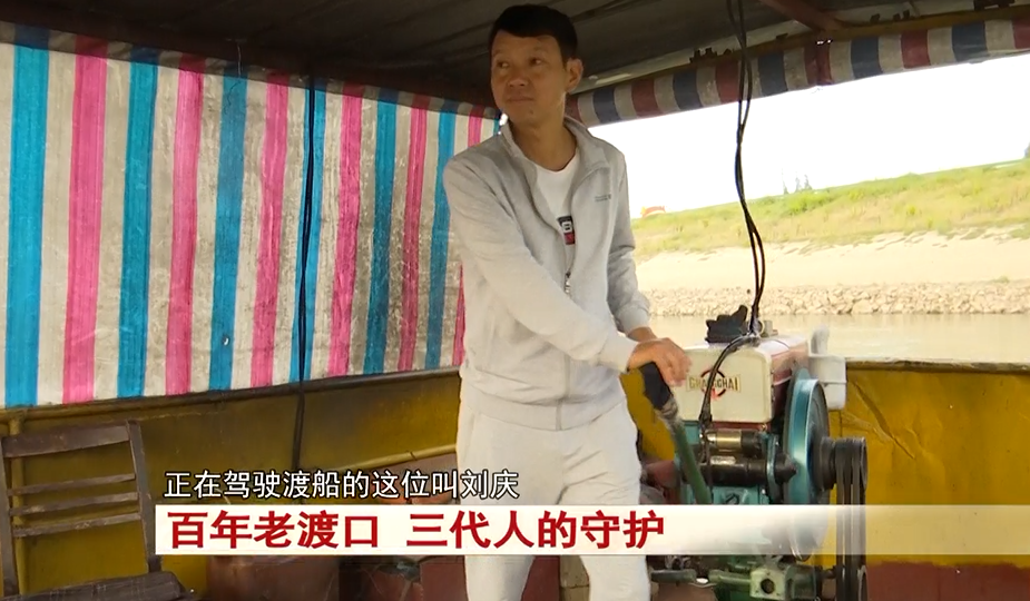 他们是安徽这个百年渡口的摆渡人,一元票价持续二十多年!全年无休,每天来回一百多趟......休闲区蓝鸢梦想 - Www.slyday.coM 他们是安徽这个百年渡口的摆渡人,一元票价持续二十多年!全年无休,每天来回一百多趟......休闲区蓝鸢梦想 - Www.slyday.coM