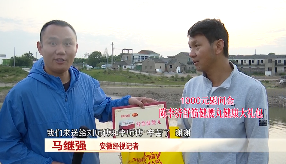 他们是安徽这个百年渡口的摆渡人,一元票价持续二十多年!全年无休,每天来回一百多趟......休闲区蓝鸢梦想 - Www.slyday.coM 他们是安徽这个百年渡口的摆渡人,一元票价持续二十多年!全年无休,每天来回一百多趟......休闲区蓝鸢梦想 - Www.slyday.coM