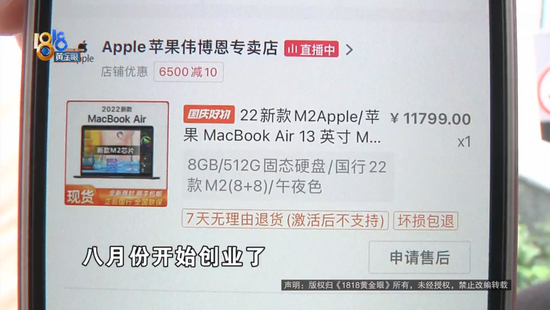 创业小伙丢了个包 跟女友分手了休闲区蓝鸢梦想 - Www.slyday.coM 创业小伙丢了个包 跟女友分手了休闲区蓝鸢梦想 - Www.slyday.coM