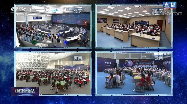 “天宫课堂”第三课,地面设置一个主课堂三个分课堂休闲区蓝鸢梦想 - Www.slyday.coM “天宫课堂”第三课,地面设置一个主课堂三个分课堂休闲区蓝鸢梦想 - Www.slyday.coM