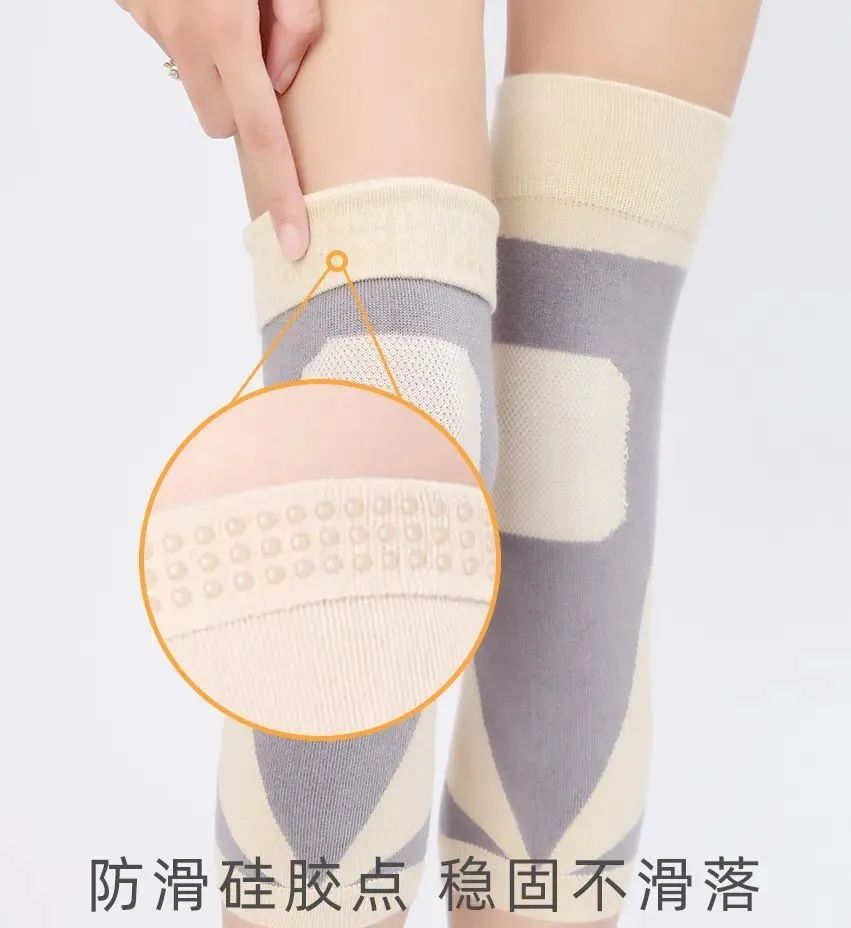 天冷了,护膝备起来!轻薄无痕又贴身,让你远离老寒腿!休闲区蓝鸢梦想 - Www.slyday.coM 天冷了,护膝备起来!轻薄无痕又贴身,让你远离老寒腿!休闲区蓝鸢梦想 - Www.slyday.coM