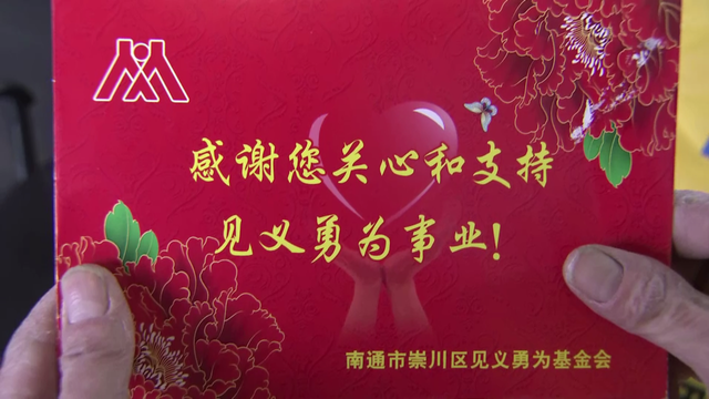 火场救下一家五口!六位平凡英雄找到了,被认定为见义勇为休闲区蓝鸢梦想 - Www.slyday.coM 火场救下一家五口!六位平凡英雄找到了,被认定为见义勇为休闲区蓝鸢梦想 - Www.slyday.coM