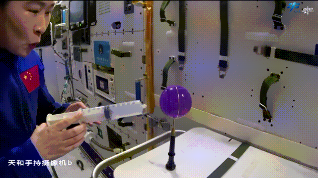 水球变“懒”实验。图片来源：中国载人航天