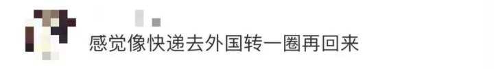 明明在国外,但整个校区几乎全是中国留学生!记者对话海外学子:“反向留学”到底值不值?休闲区蓝鸢梦想 - Www.slyday.coM 明明在国外,但整个校区几乎全是中国留学生!记者对话海外学子:“反向留学”到底值不值?休闲区蓝鸢梦想 - Www.slyday.coM