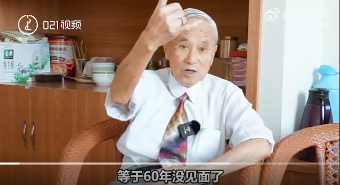 60年后,这对95岁老人决定结婚!休闲区蓝鸢梦想 - Www.slyday.coM 60年后,这对95岁老人决定结婚!休闲区蓝鸢梦想 - Www.slyday.coM