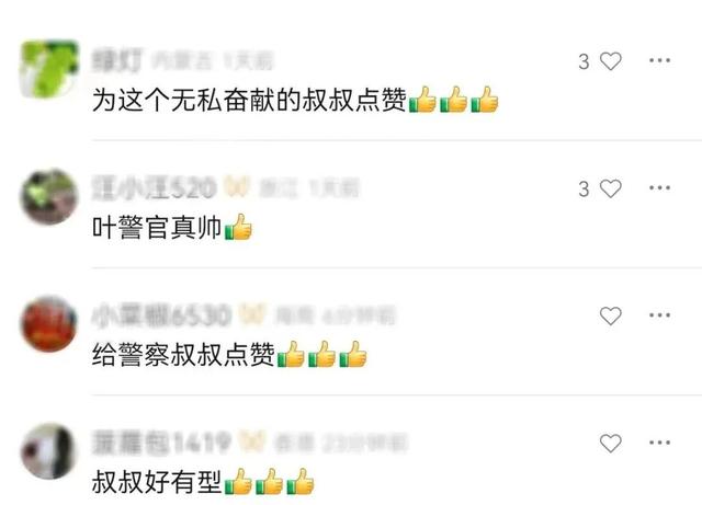 看到警察叔叔从天而降,被困的2岁萌娃一时竟忘了哭泣休闲区蓝鸢梦想 - Www.slyday.coM 看到警察叔叔从天而降,被困的2岁萌娃一时竟忘了哭泣休闲区蓝鸢梦想 - Www.slyday.coM