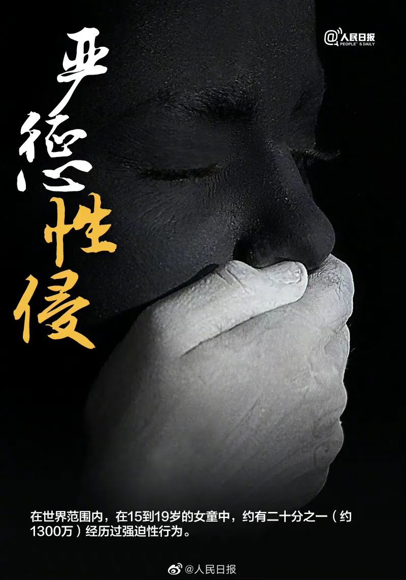 今天是国际女童日,愿每个女孩都被温柔以待!休闲区蓝鸢梦想 - Www.slyday.coM 今天是国际女童日,愿每个女孩都被温柔以待!休闲区蓝鸢梦想 - Www.slyday.coM