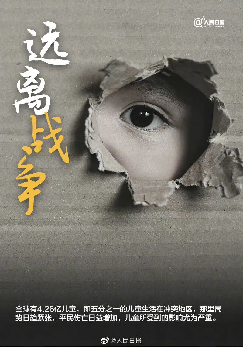 今天是国际女童日,愿每个女孩都被温柔以待!休闲区蓝鸢梦想 - Www.slyday.coM 今天是国际女童日,愿每个女孩都被温柔以待!休闲区蓝鸢梦想 - Www.slyday.coM