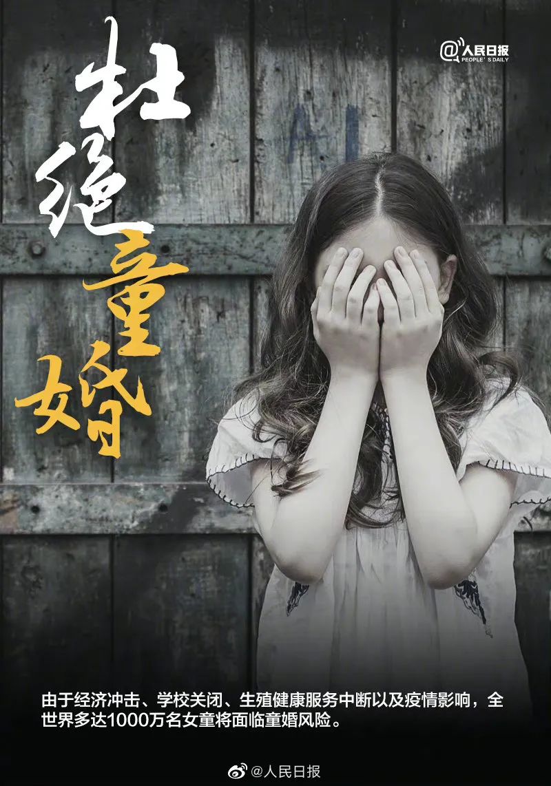 今天是国际女童日,愿每个女孩都被温柔以待!休闲区蓝鸢梦想 - Www.slyday.coM 今天是国际女童日,愿每个女孩都被温柔以待!休闲区蓝鸢梦想 - Www.slyday.coM