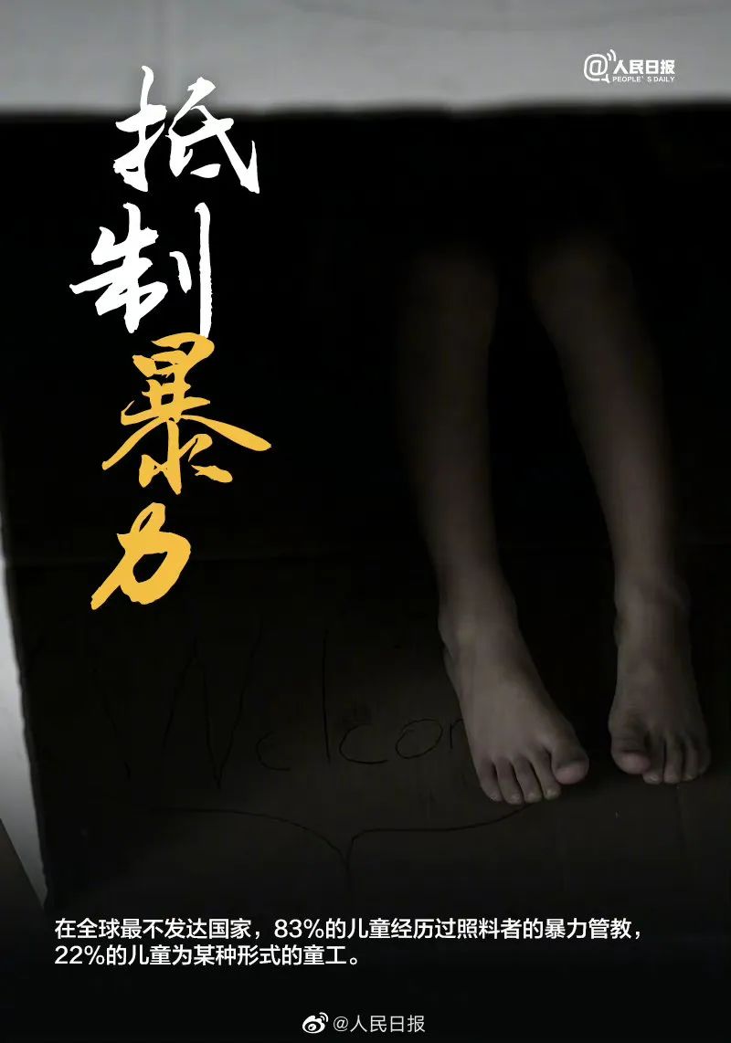 今天是国际女童日,愿每个女孩都被温柔以待!休闲区蓝鸢梦想 - Www.slyday.coM 今天是国际女童日,愿每个女孩都被温柔以待!休闲区蓝鸢梦想 - Www.slyday.coM