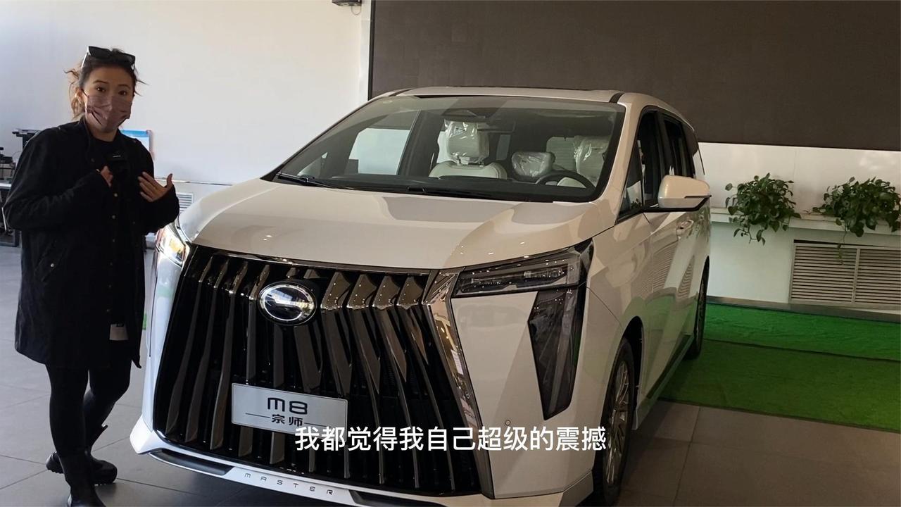 进店实拍传祺M8宗师版 搭载丰田混动 前脸比雷克萨斯还霸气