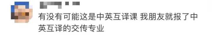 明明在国外,但整个校区几乎全是中国留学生!记者对话海外学子:“反向留学”到底值不值?休闲区蓝鸢梦想 - Www.slyday.coM 明明在国外,但整个校区几乎全是中国留学生!记者对话海外学子:“反向留学”到底值不值?休闲区蓝鸢梦想 - Www.slyday.coM