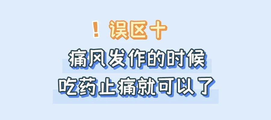体检发现尿酸高,就是痛风?注意!这些因素可能会影响尿酸的检测结果休闲区蓝鸢梦想 - Www.slyday.coM 体检发现尿酸高,就是痛风?注意!这些因素可能会影响尿酸的检测结果休闲区蓝鸢梦想 - Www.slyday.coM