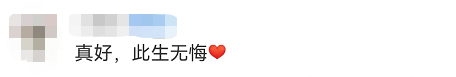 60年后,这对95岁老人决定结婚!休闲区蓝鸢梦想 - Www.slyday.coM 60年后,这对95岁老人决定结婚!休闲区蓝鸢梦想 - Www.slyday.coM