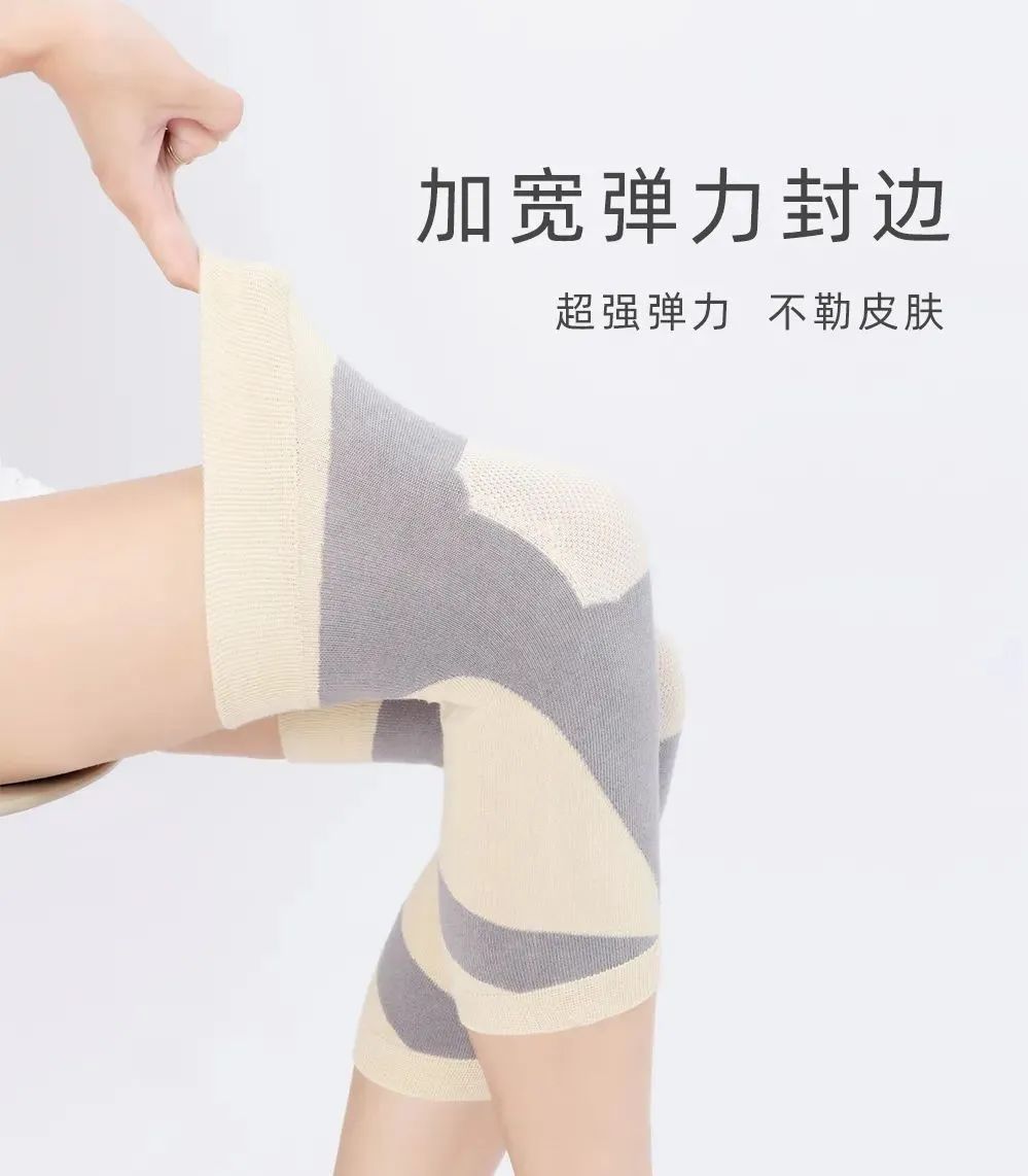 天冷了,护膝备起来!轻薄无痕又贴身,让你远离老寒腿!休闲区蓝鸢梦想 - Www.slyday.coM 天冷了,护膝备起来!轻薄无痕又贴身,让你远离老寒腿!休闲区蓝鸢梦想 - Www.slyday.coM