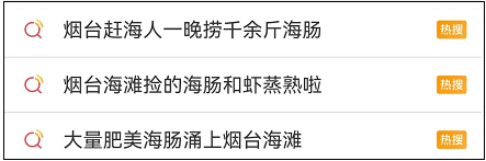 这两天,青岛人被5条热搜急红了眼!指着家门口的大海一通抱怨:你欠我们每个人500斤海鲜休闲区蓝鸢梦想 - Www.slyday.coM 这两天,青岛人被5条热搜急红了眼!指着家门口的大海一通抱怨:你欠我们每个人500斤海鲜休闲区蓝鸢梦想 - Www.slyday.coM