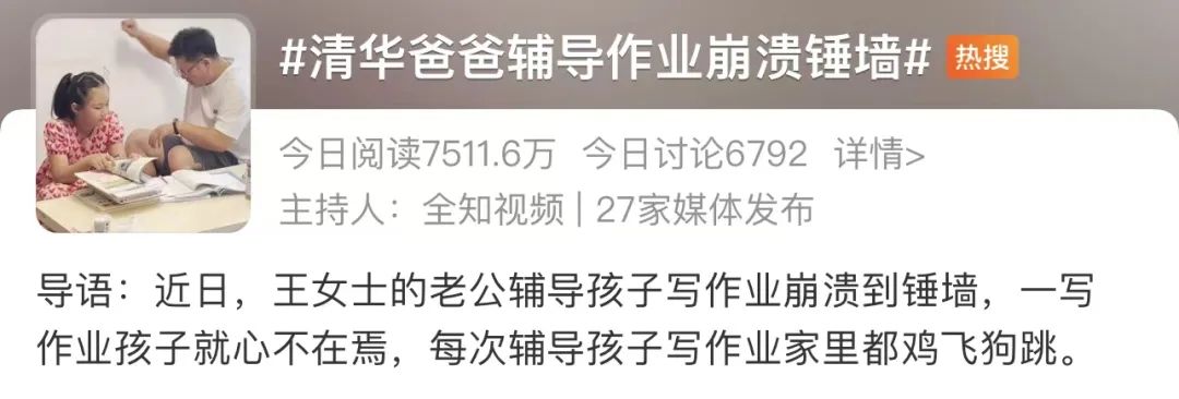 爸爸辅导作业一通怒吼,一拳把自己打骨折……住院时一句话让人心疼休闲区蓝鸢梦想 - Www.slyday.coM 爸爸辅导作业一通怒吼,一拳把自己打骨折……住院时一句话让人心疼休闲区蓝鸢梦想 - Www.slyday.coM
