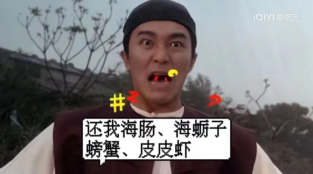 这两天,青岛人被5条热搜急红了眼!指着家门口的大海一通抱怨:你欠我们每个人500斤海鲜休闲区蓝鸢梦想 - Www.slyday.coM 这两天,青岛人被5条热搜急红了眼!指着家门口的大海一通抱怨:你欠我们每个人500斤海鲜休闲区蓝鸢梦想 - Www.slyday.coM