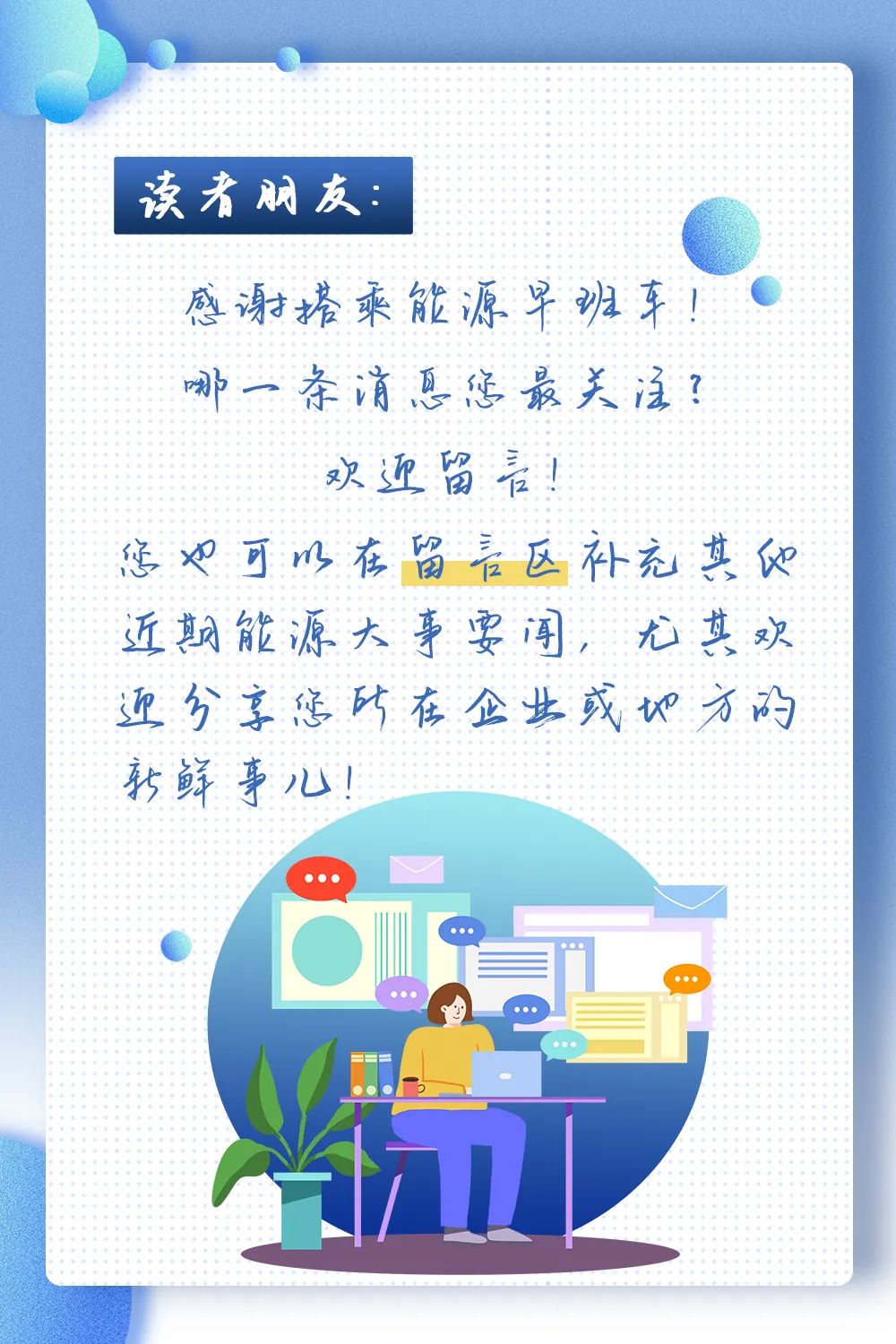 2022年10月10日 9539-8251cf38199482625e14e8f3f32b2d3b.jpg