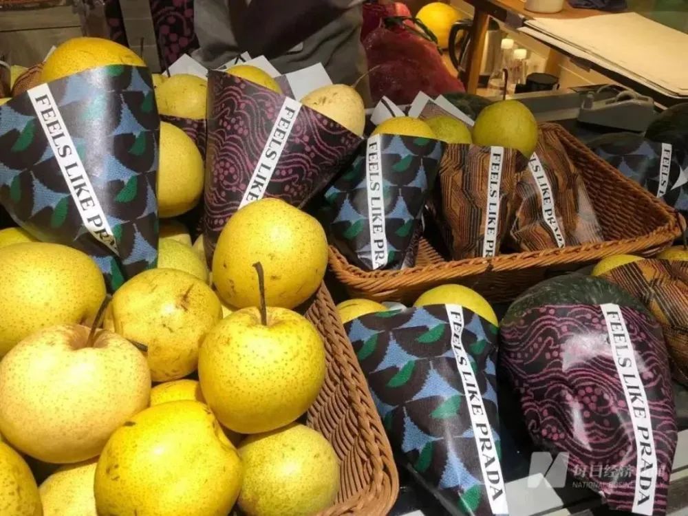 保时捷卖菜刀,爱马仕售自行车,Prada开菜市场……品牌跨界,跨的是啥?休闲区蓝鸢梦想 - Www.slyday.coM 保时捷卖菜刀,爱马仕售自行车,Prada开菜市场……品牌跨界,跨的是啥?休闲区蓝鸢梦想 - Www.slyday.coM