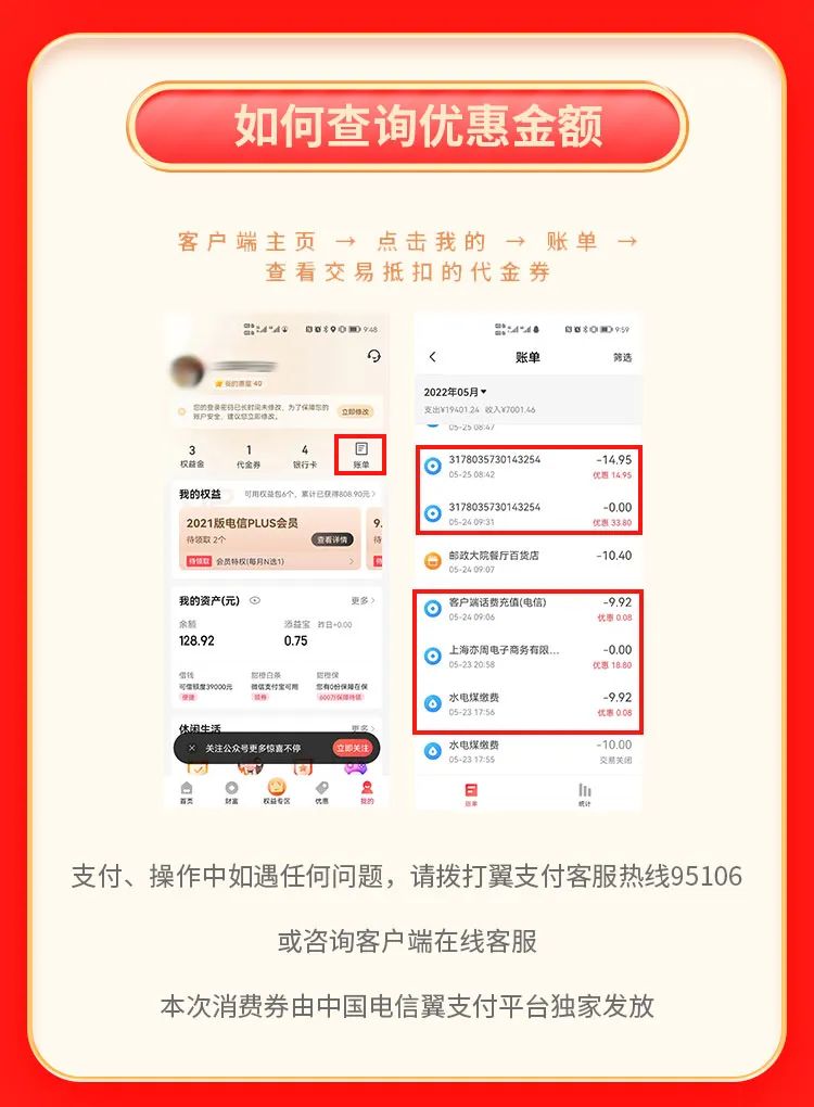 又双叒发钱,周五10点西乡塘区消费券加更啦!还有6.6元即享省40元超值福利嗨购到飞起休闲区蓝鸢梦想 - Www.slyday.coM 又双叒发钱,周五10点西乡塘区消费券加更啦!还有6.6元即享省40元超值福利嗨购到飞起休闲区蓝鸢梦想 - Www.slyday.coM