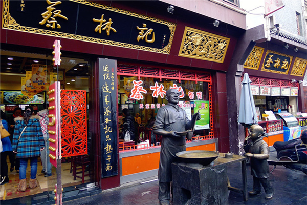 【湖北老字号蔡林记正宗热干面】 5袋品牌团1人食热干面限时低至19.9 各大平台top1,倾情推荐! 第3张 【湖北老字号蔡林记正宗热干面】 5袋品牌团1人食热干面限时低至19.9 各大平台top1,倾情推荐! 第3张