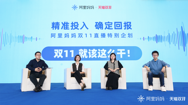 天猫双11预售倒计时!收好这份阿里妈妈的商家冲刺攻略休闲区蓝鸢梦想 - Www.slyday.coM 天猫双11预售倒计时!收好这份阿里妈妈的商家冲刺攻略休闲区蓝鸢梦想 - Www.slyday.coM