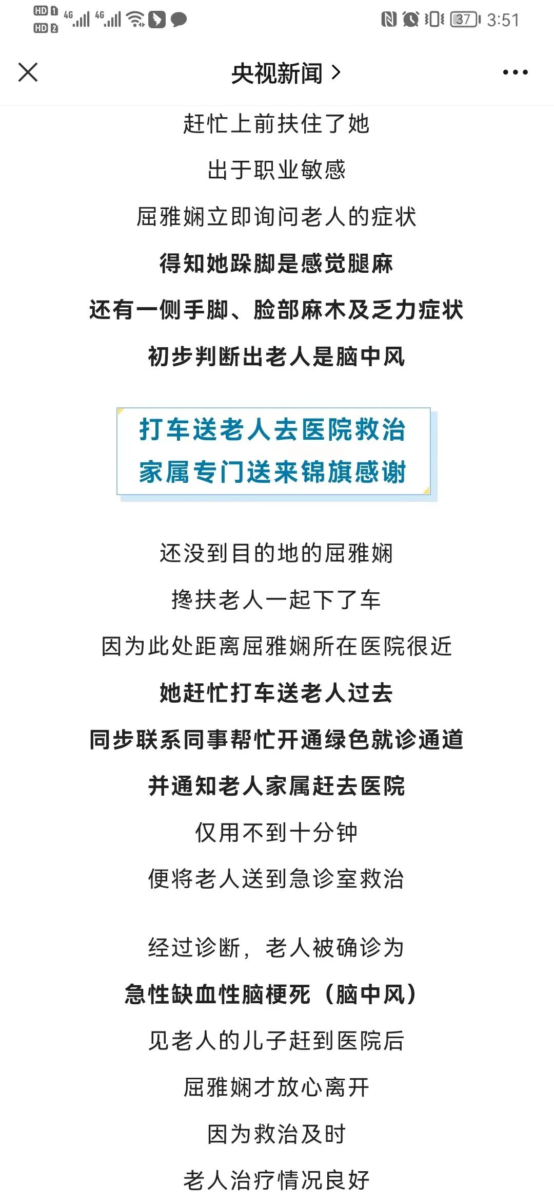 全球每4人中就有1人死于这种相关疾病,并不只是老年人的专利休闲区蓝鸢梦想 - Www.slyday.coM 全球每4人中就有1人死于这种相关疾病,并不只是老年人的专利休闲区蓝鸢梦想 - Www.slyday.coM
