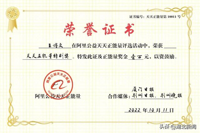 双向奔赴真暖心!湖北荆州父子三人跨越1300公里,只为还12年前的一个“红包”休闲区蓝鸢梦想 - Www.slyday.coM 双向奔赴真暖心!湖北荆州父子三人跨越1300公里,只为还12年前的一个“红包”休闲区蓝鸢梦想 - Www.slyday.coM