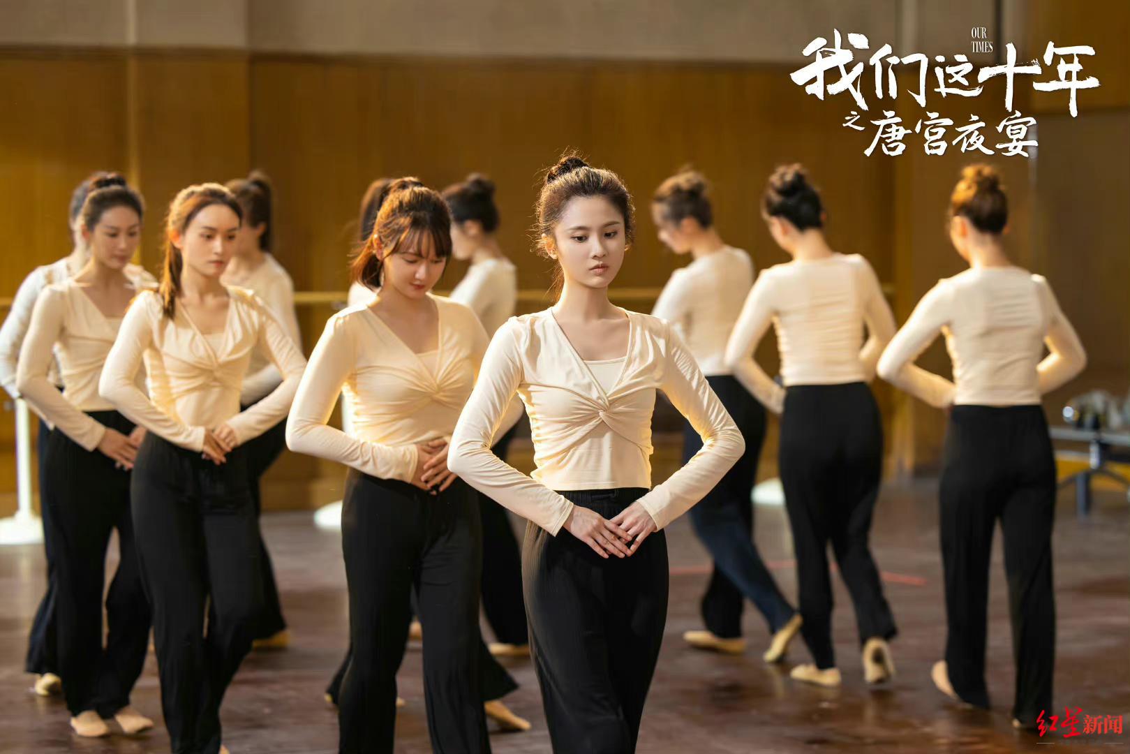 白百何演《唐宫夜宴》编导 专访原型人物:辛苦是辛苦,大家都坚持了下来休闲区蓝鸢梦想 - Www.slyday.coM 白百何演《唐宫夜宴》编导 专访原型人物:辛苦是辛苦,大家都坚持了下来休闲区蓝鸢梦想 - Www.slyday.coM